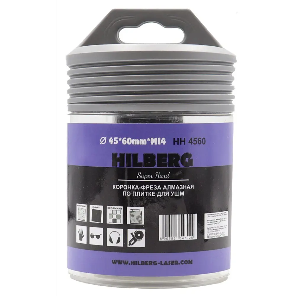 Коронка по керамограниту алмазная Hilberg HH4560 45-60 мм, 8 шт STLM-2125551 - Вид №1