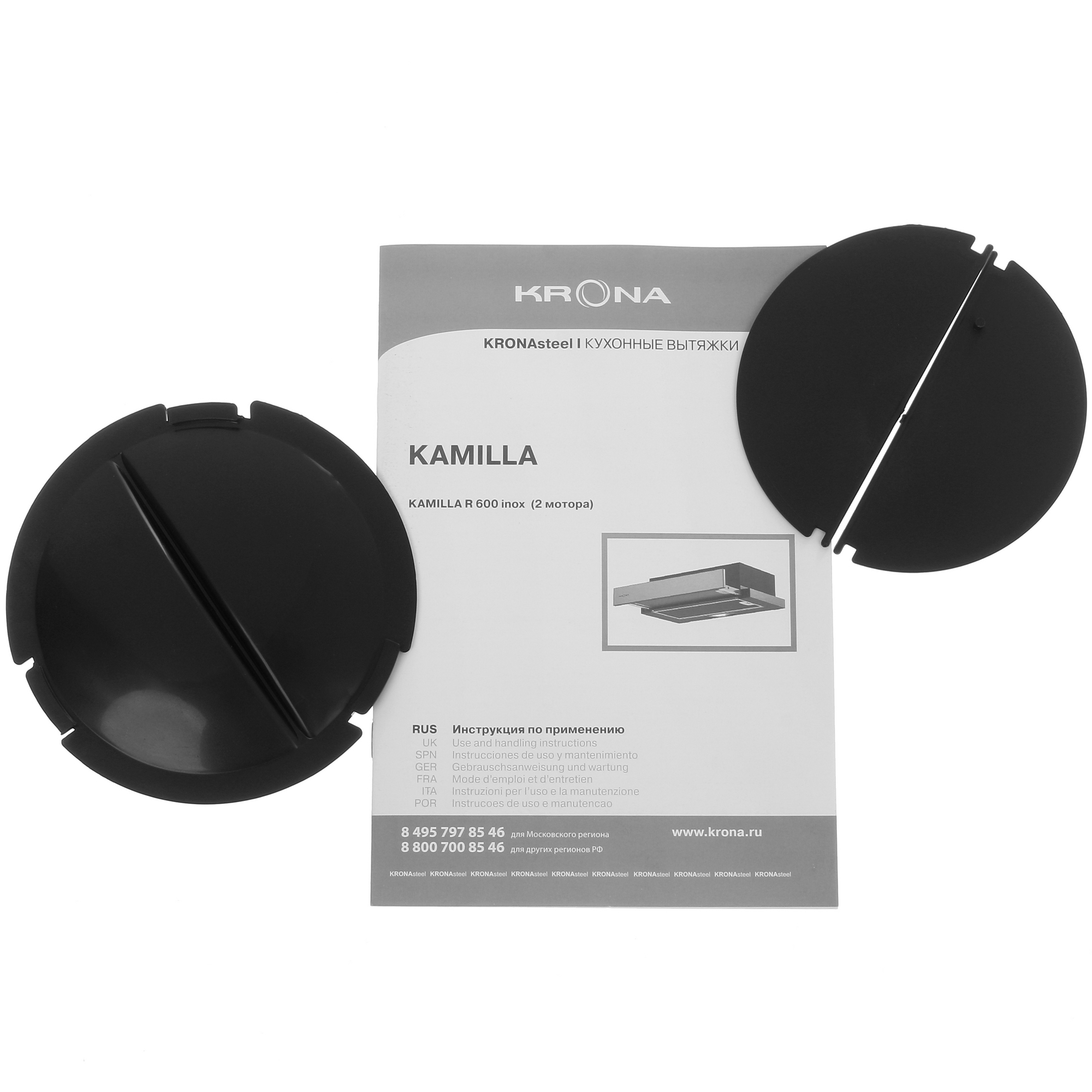 8118332 Вытяжка телескопическая KRONA KAMILLA R 600 серебристый/серебристый STDN-0103521 - Вид №10