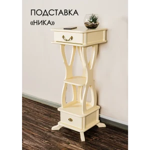 91995307 Подставка для цветочного горшка Glider Подставка ника 40 см x 40 см x 103 см МДФ бежевый STLM-1520537