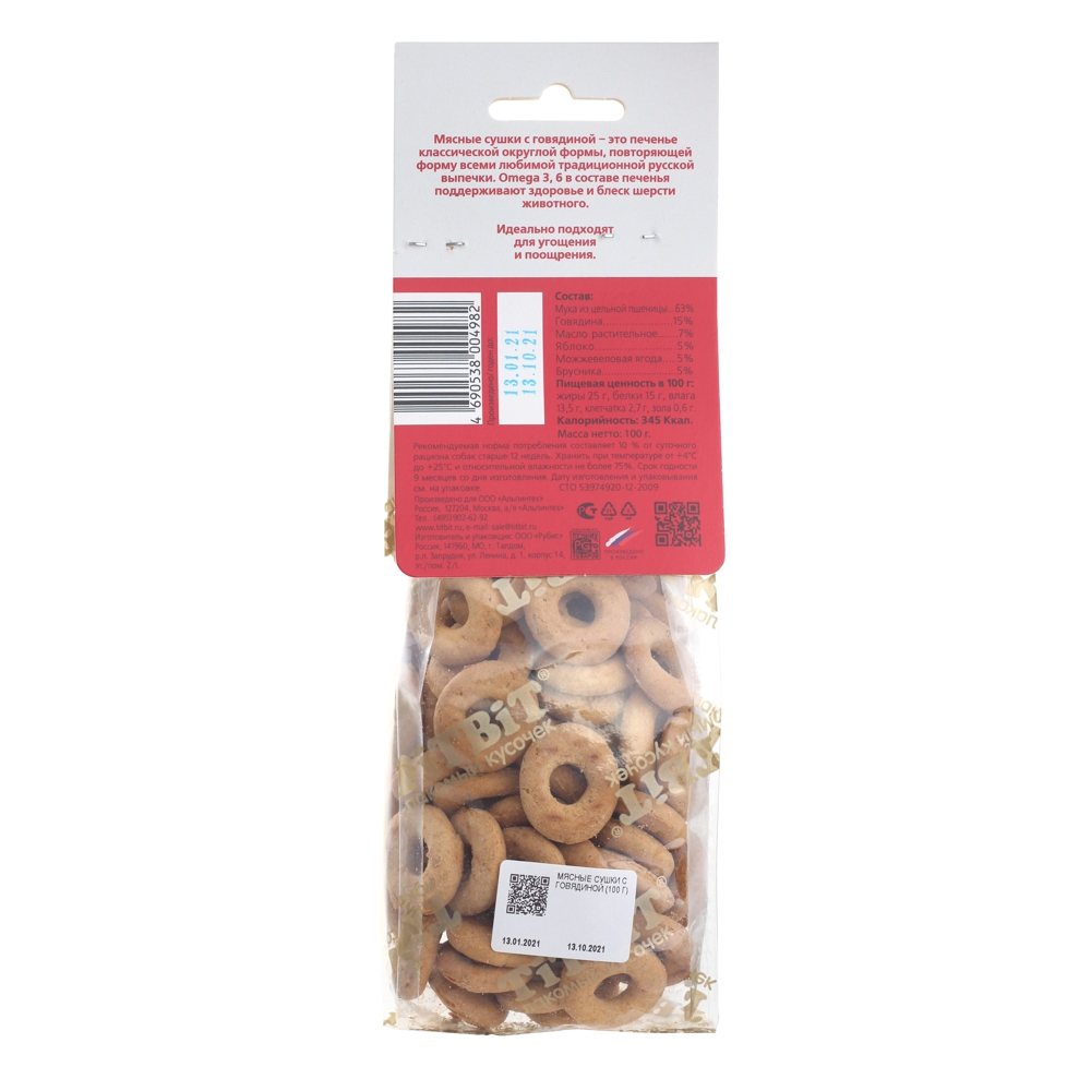 ПР0041107 Лакомство для собак Мясные сушки с говядиной 100г TITBIT  - Вид №2