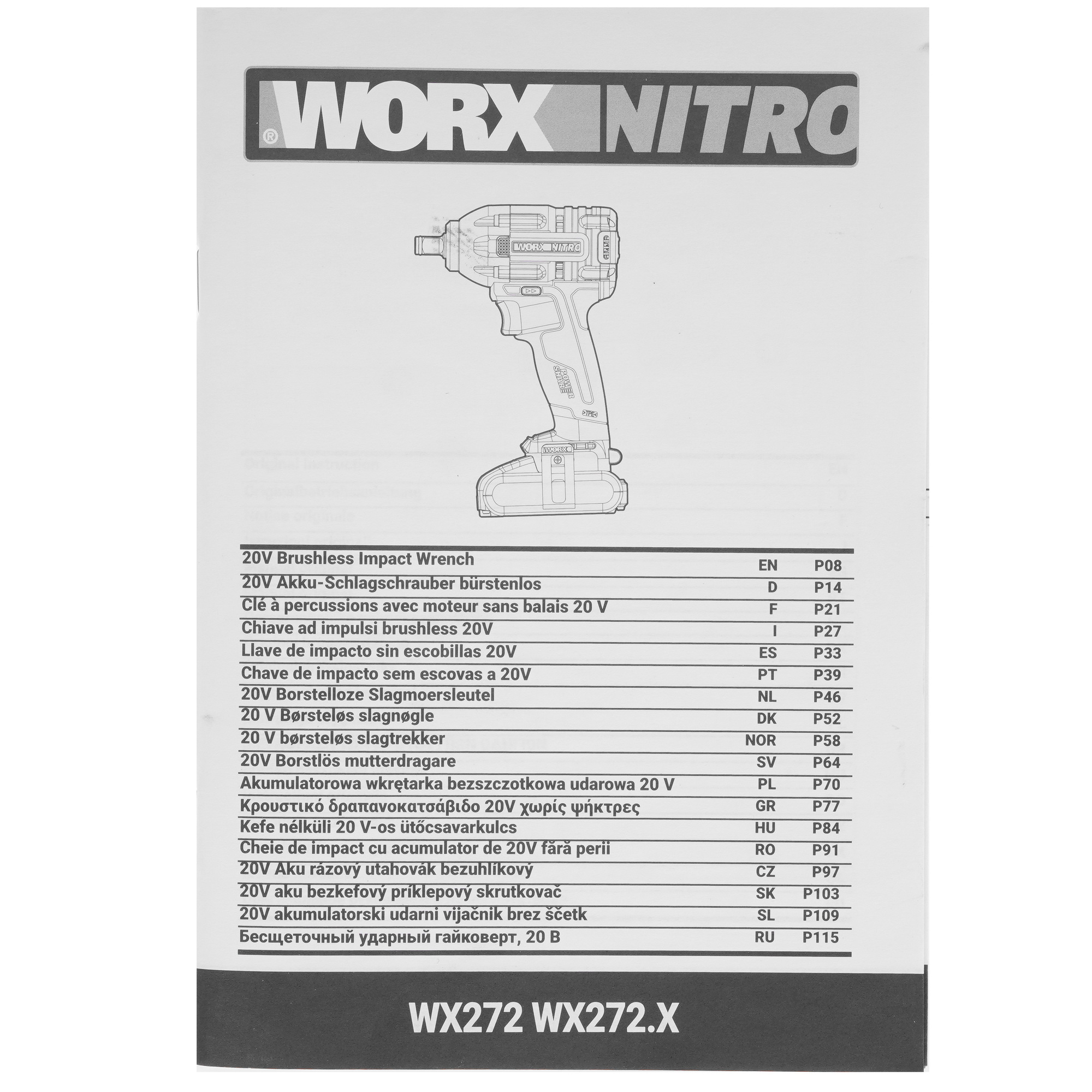 Гайковерт Worx WX272 PowerShare 20V 9954152 STDN-0100555 - Вид №7