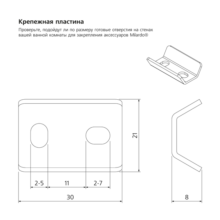SOLSMG0M46 Milardo Solomon Дозатор для жидкого мыла Solomon Россия - Вид №2