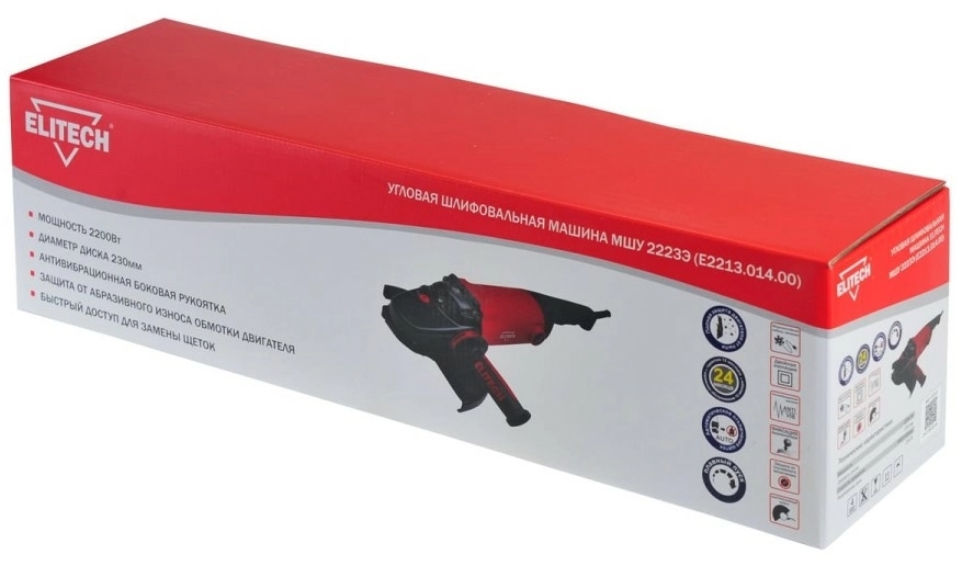 Углошлифовальная машина (УШМ) Elitech МШУ 2223Э 9922041 STDN-0014955 - Вид №8