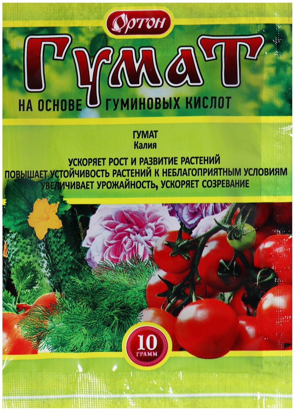 91083046 Удобрение гумино-минеральное Гумат 10 г STLM-0475199 ОРТОН