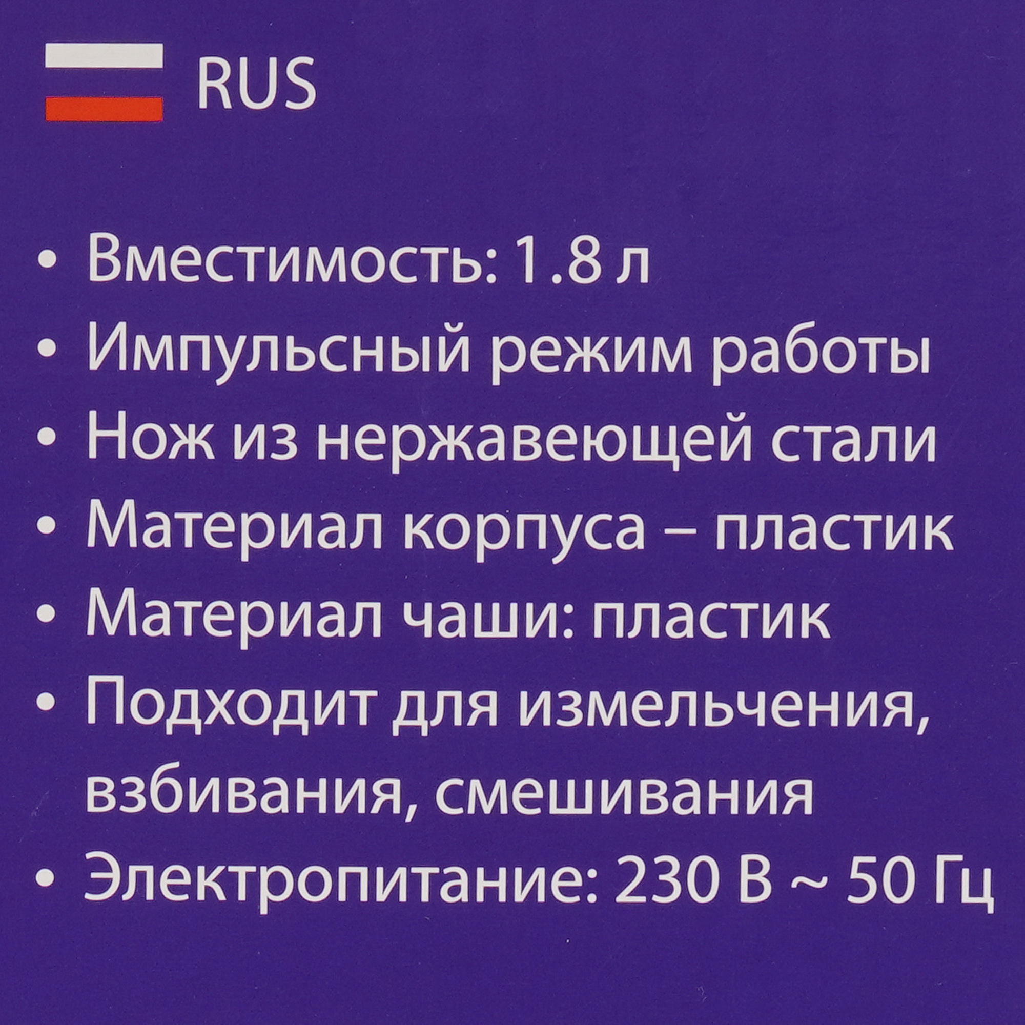 9058401 Блендер стационарный LUMME LU-KP1891A розовый STDN-0101220 - Вид №8