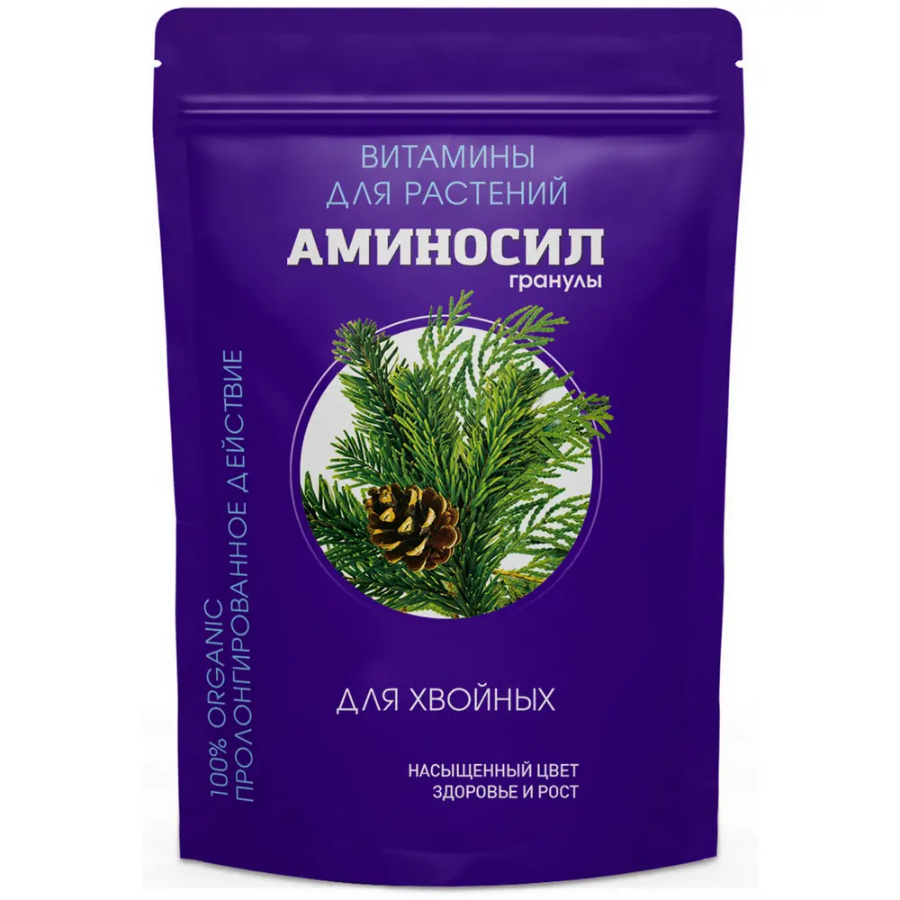 АМИНОСИЛ Удобрение для хвойных растений 0,7 кг - здоровье и красота круглый год 89395759 STLM-1496651