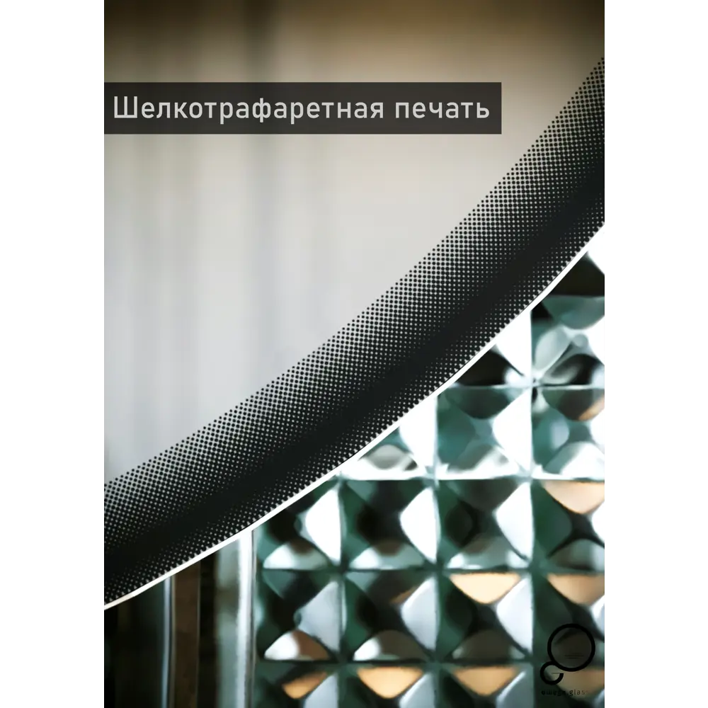 Зеркало для ванной Omega Glass Black Line SD78 50 см круглое с подсветкой STLM-2021293 - Вид №3