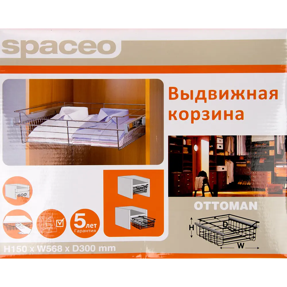 Корзина для шкафа с выдвижным механизмом Spaceo 56.8x30x15 см металл цвет серебро 13664949 STLM-2182671  - Вид №4
