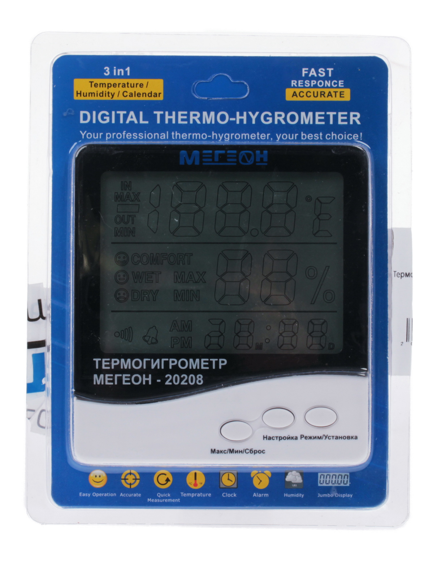1086233 Термогигрометр МЕГЕОН 20208 STDN-0136988 - Вид №7