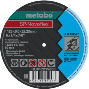Круг шлифовальный Metabo 125x22x6 мм 89363402 STLM-2199836