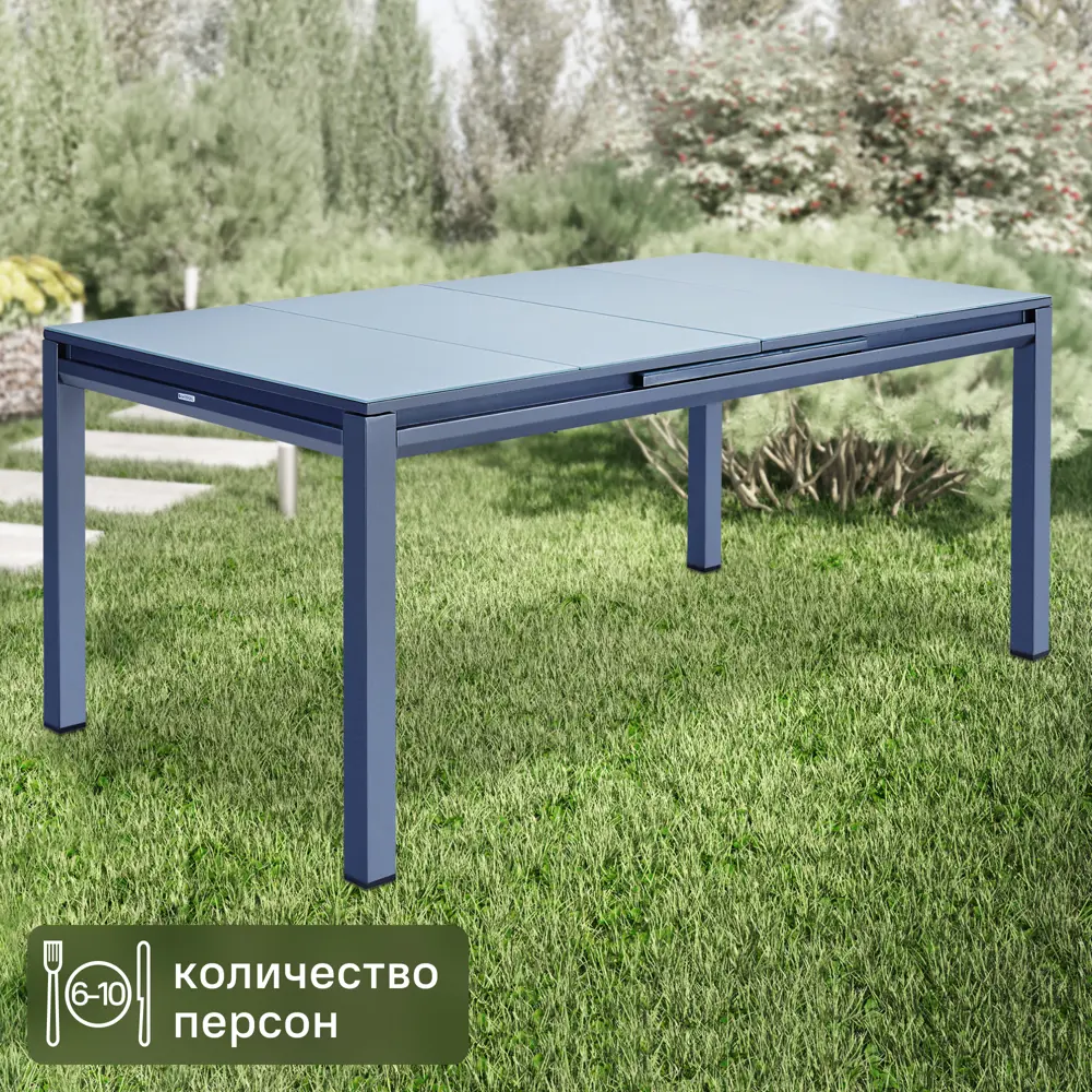 Naterial Odyssea II - раздвижной садовый стол со стеклянной столешницей 83813042