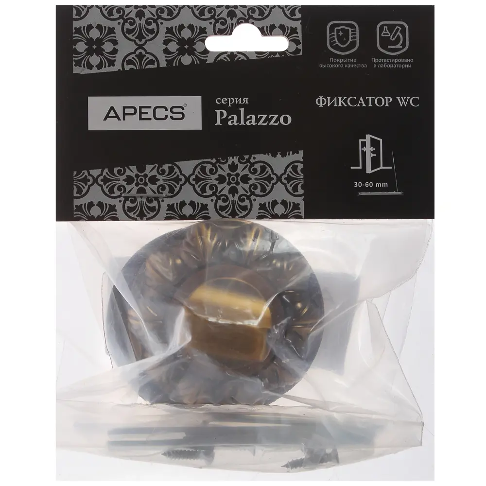 Фиксатор Apecs WC-2412-AN, цвет бронза STLM-2091129 - Вид №2