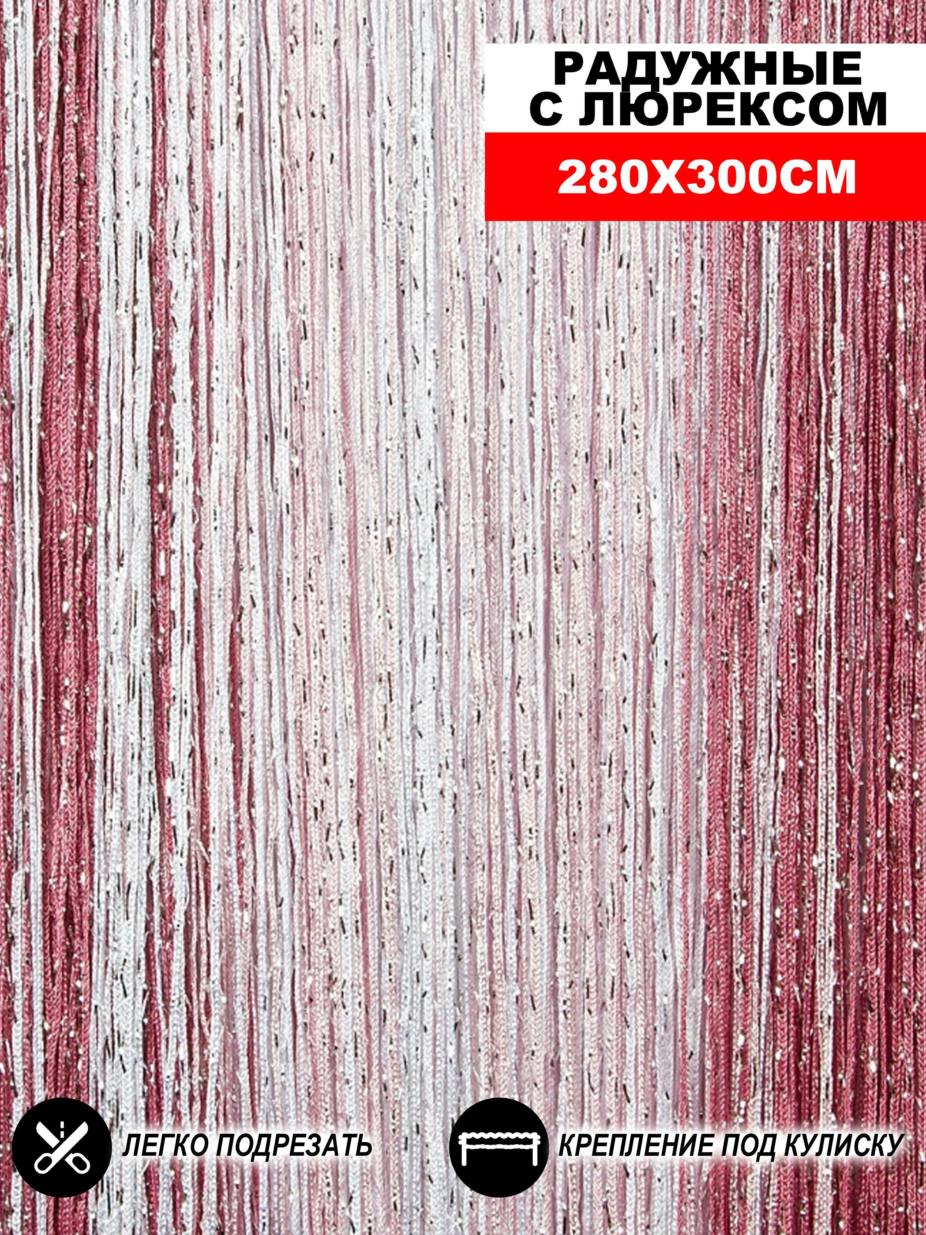 90489043 Штора на кулиске Кисея 300x280 см цвет белый/розовый/грязно-розовый STLM-0248796 НИТЯНАЯ ШТОРА