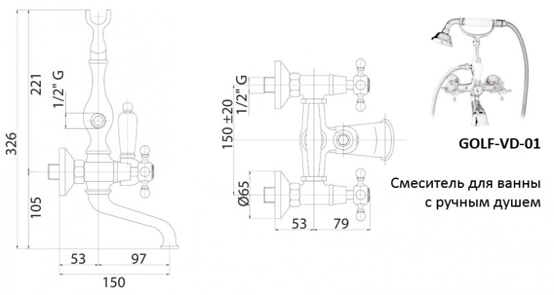 Смеситель для ванны с ручным душем, шлангом 150 см CEZARES GOLF-VD-03/24-Bi - Вид №1