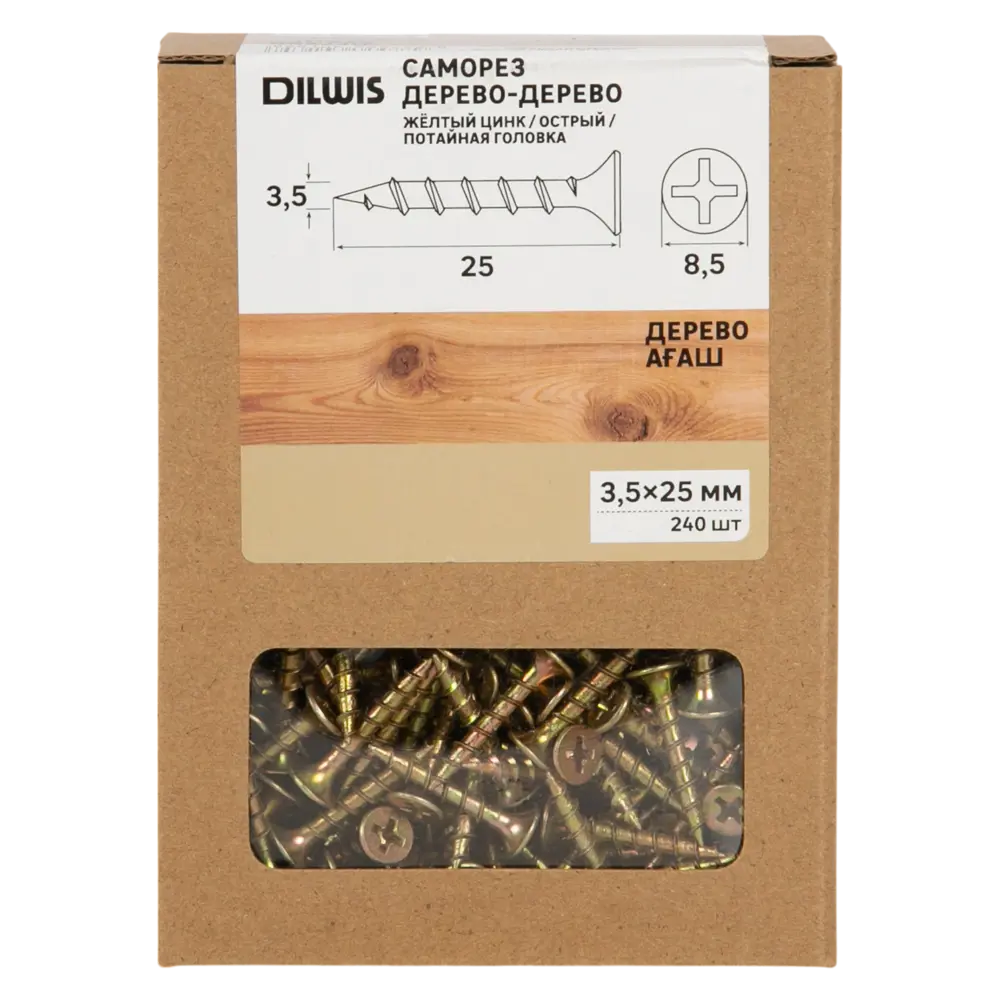 Саморезы по дереву DILWIS 3.5x25 мм оцинкованные (240 шт) 89386199 STLM-1574714 - Вид №2