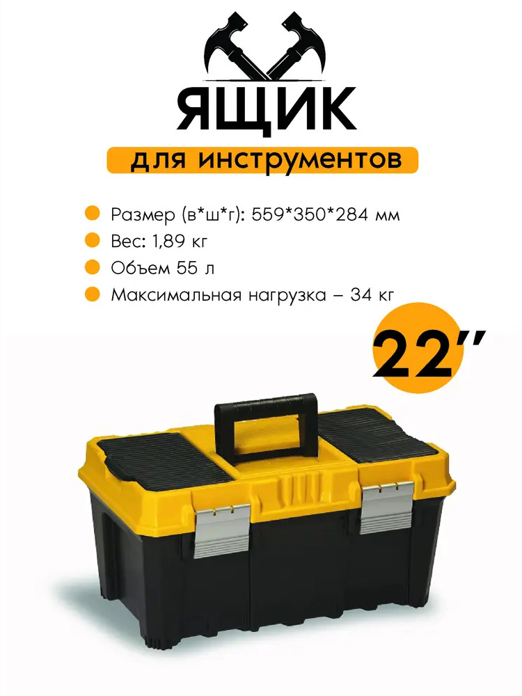 91741396 Ящик для инструментов Zalger Apex AX 04 488x287x237 мм, полипропилен STLM-0842298