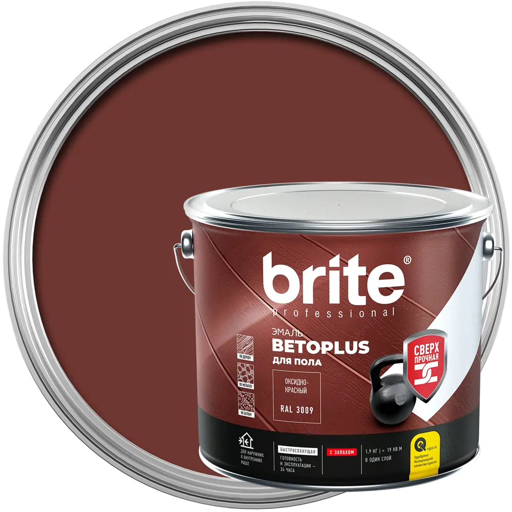Эмаль для пола BRITE Betoplus - износостойкое покрытие оксидно-красного цвета 84759836 STLM-0054742