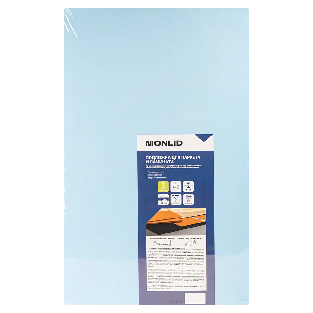 Подложка под напольное покрытие MONLID 5 мм 6 м² полистирол STLM-2007835 - Вид №2