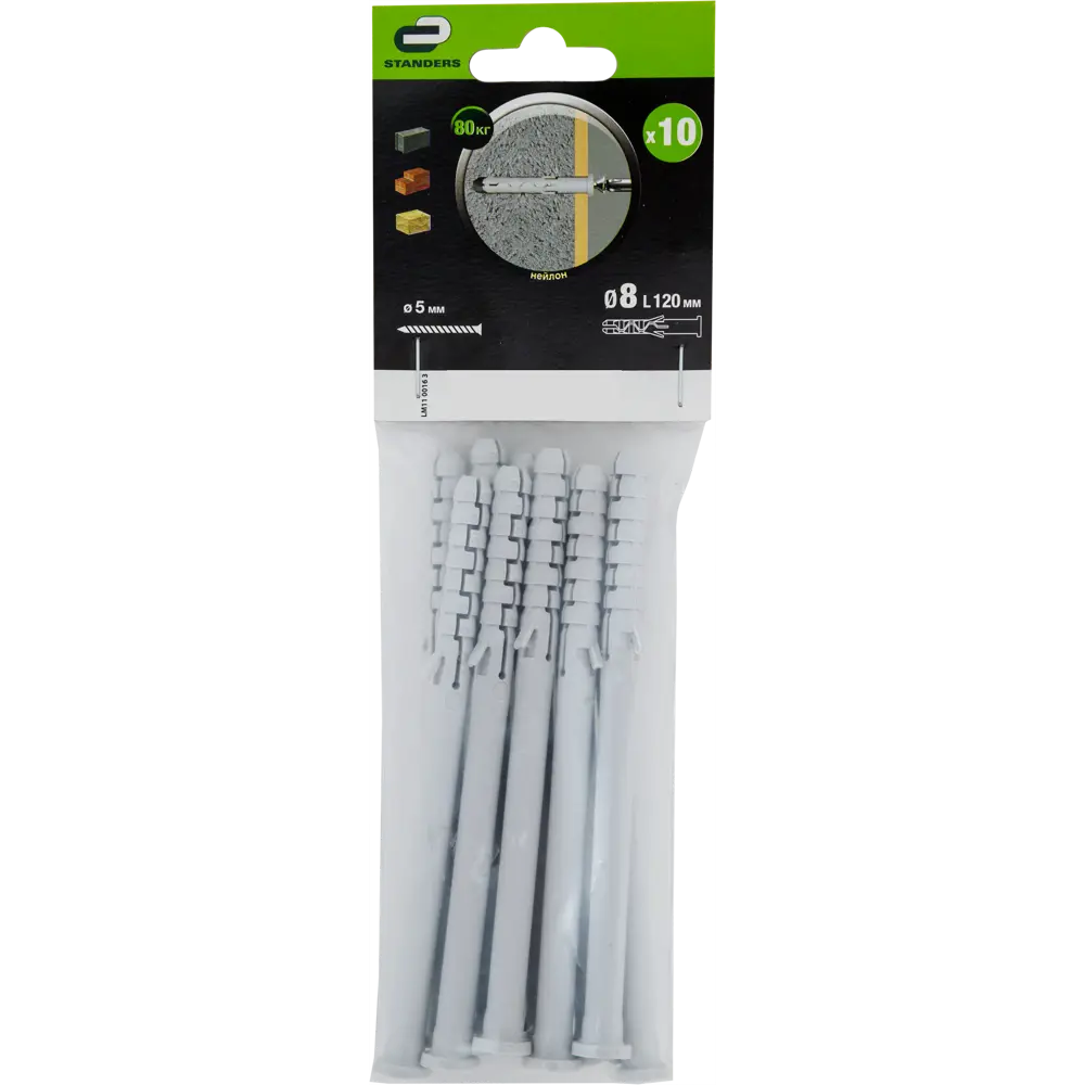 Дюбель для полнотелых материалов Standers 8x120 мм нейлон цвет серый 10 шт STLM-2010927 - Вид №2