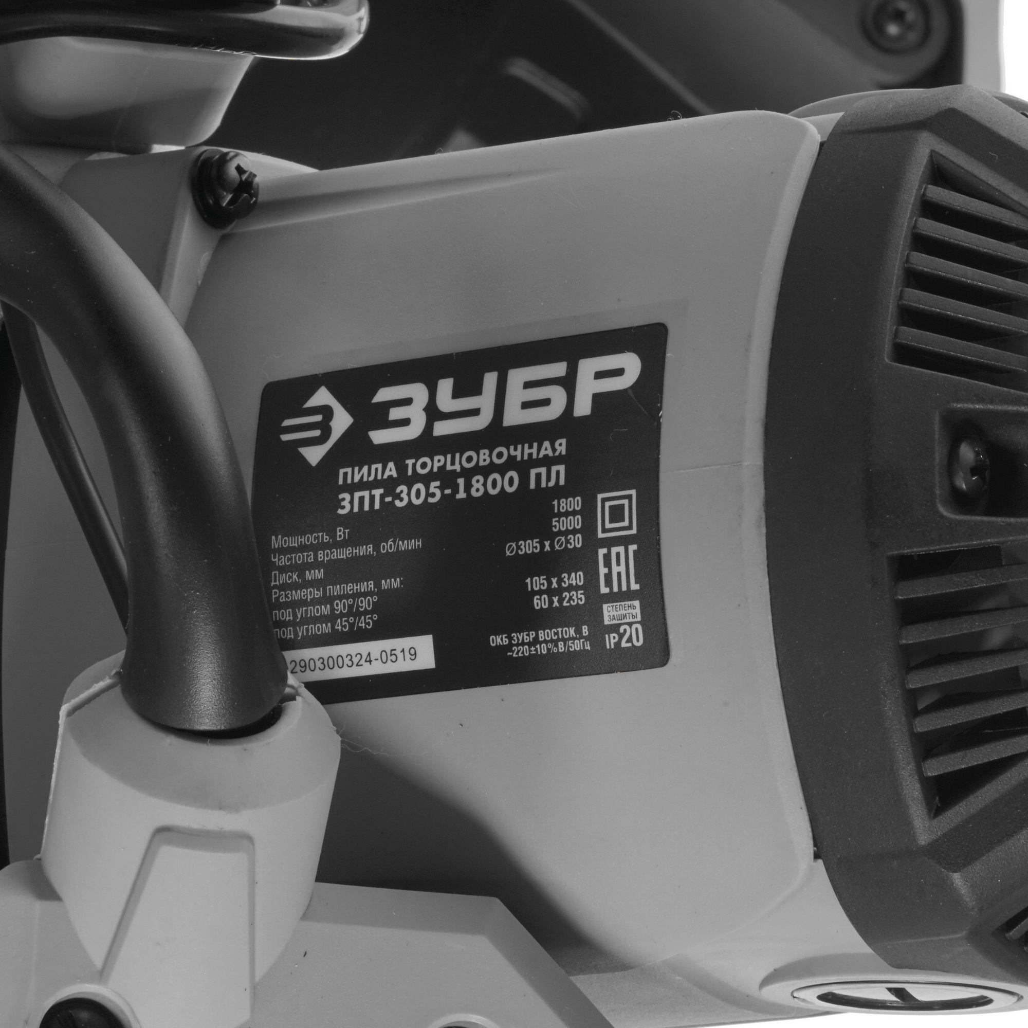 Торцовочная пила  Зубр ЗПТ-305-1800 ПЛ 8164211 STDN-0076654 - Вид №7