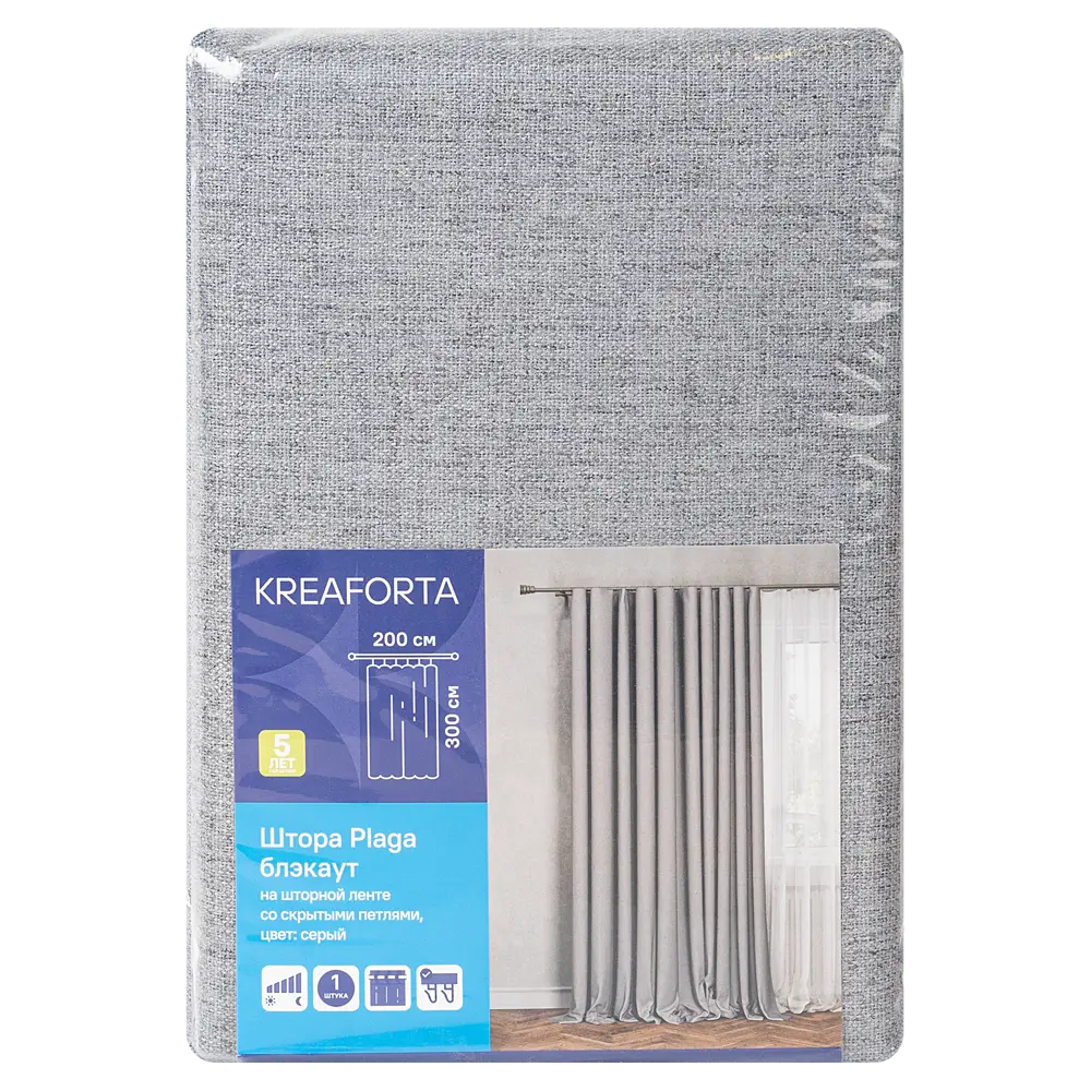 Штора на ленте со скрытыми петлями KREAFORTA Plaga 200x300 см цвет серый 89431709 STLM-2165368  - Вид №10