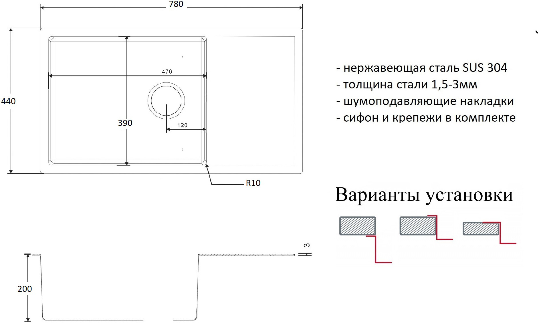 Мойка кухонная ZorG Inox R 78-2-44 из нержавеющей стали, сталь - Вид №1