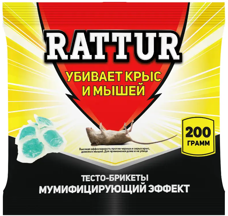 Santreyd Rattur — мумифицирующие брикеты против грызунов 200 г 89209720