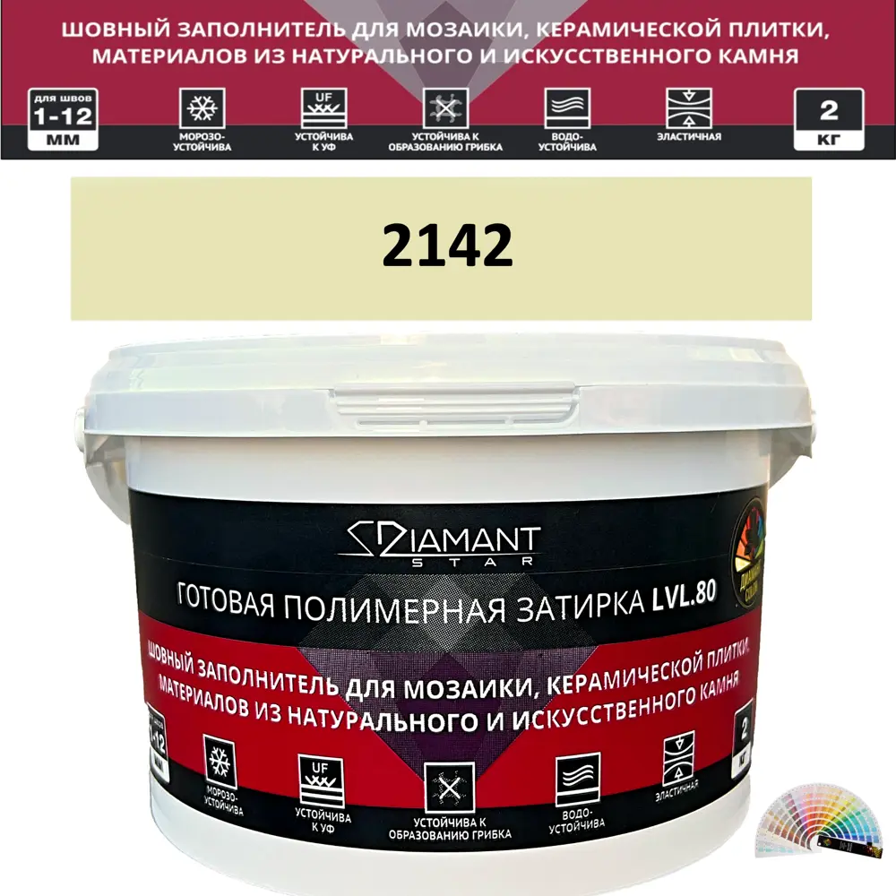 90563583 Колеруемая готовая полимерная затирка Diamant Star Color Цвет 2142 STLM-0284548