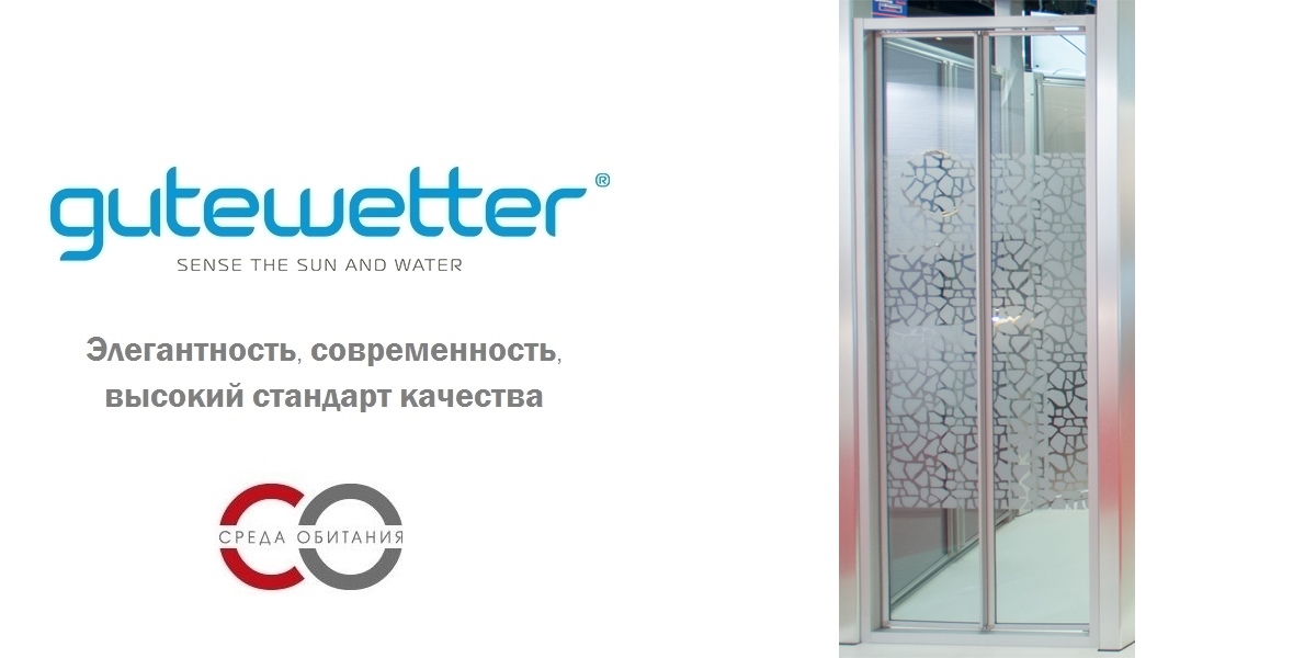 Душевая дверь в нишу 120x190 GK-404 стекло прозрачное GUTEWETTER PRACTIC DOOR 120X190GK404 - Вид №1