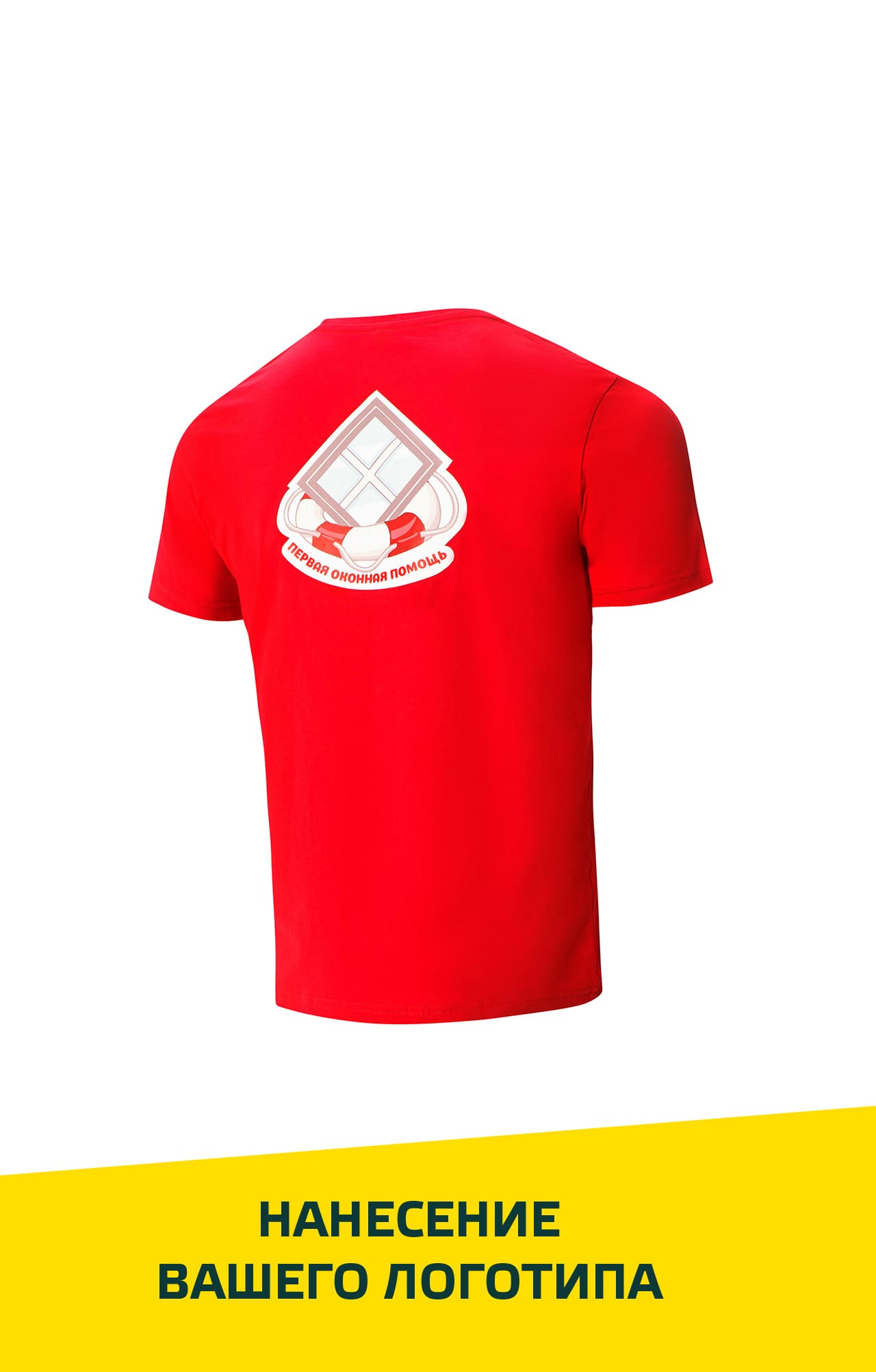 4958104 Футболка красная  Одежда для официантов  размер XS (42-44) Спецодежда  - Вид №11