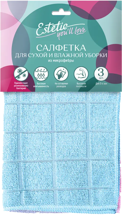 YOU'LL LOVE Салфетки микрофибра для уборки - набор 3 шт 83518346