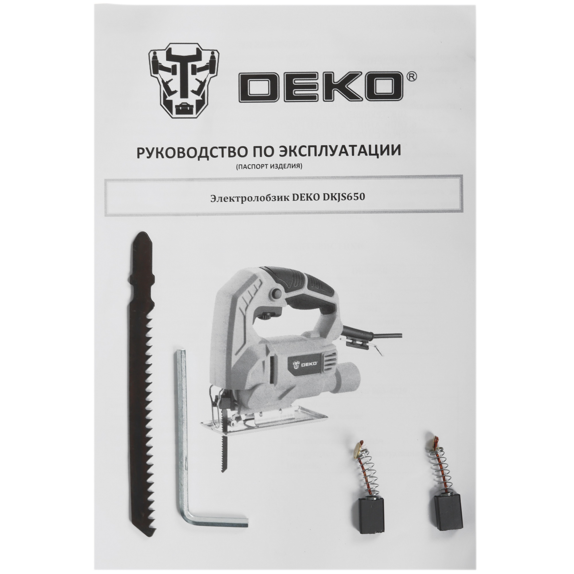 Электрический лобзик DEKO DKJS650 4791452 STDN-0140608 - Вид №7