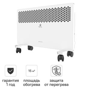Конвектор электрический Royal Clima REC-LUW1000M с механическим термостатом 1000 Вт