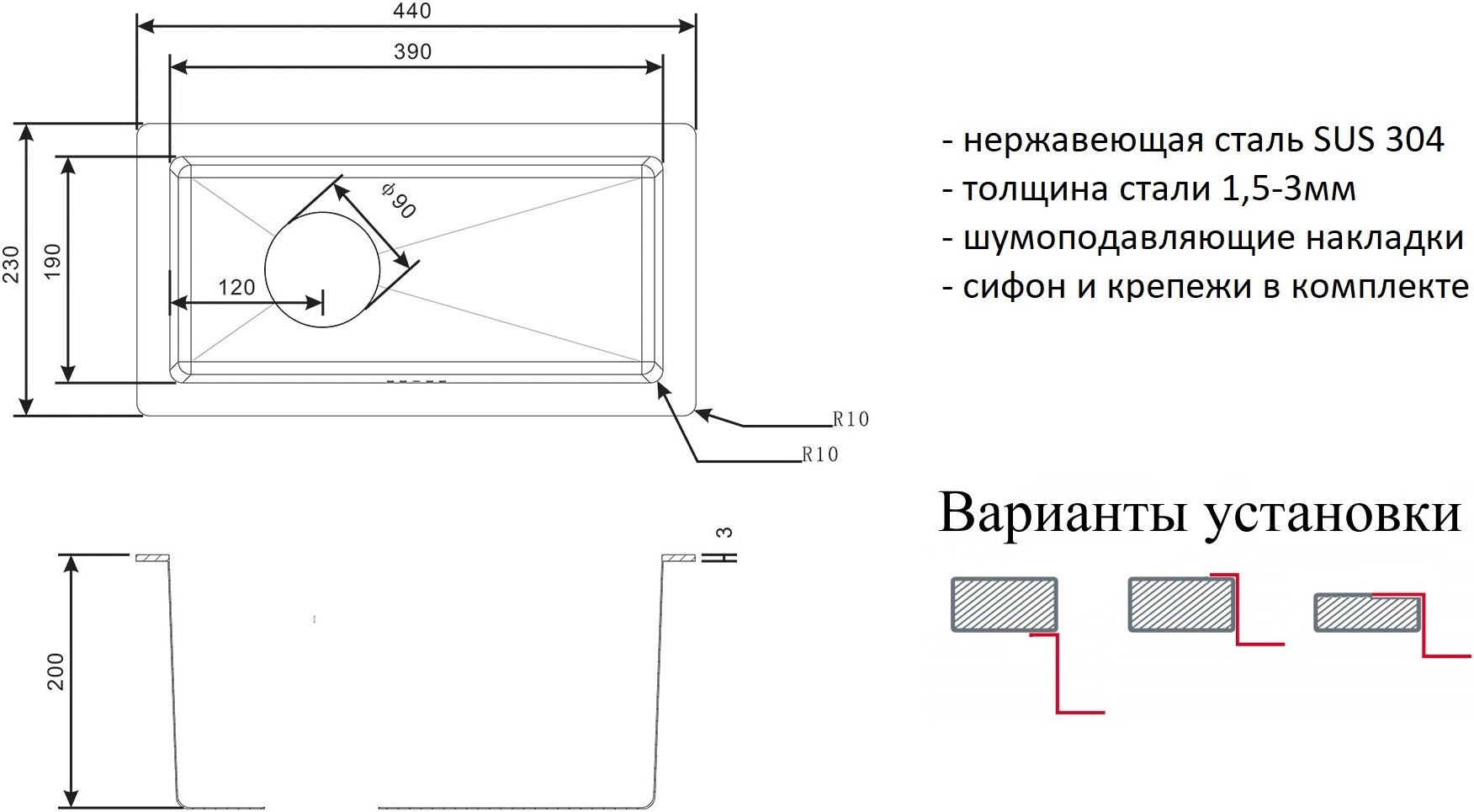 Мойка кухонная ZorG Inox R 2344 из нержавеющей стали, сталь - Вид №1
