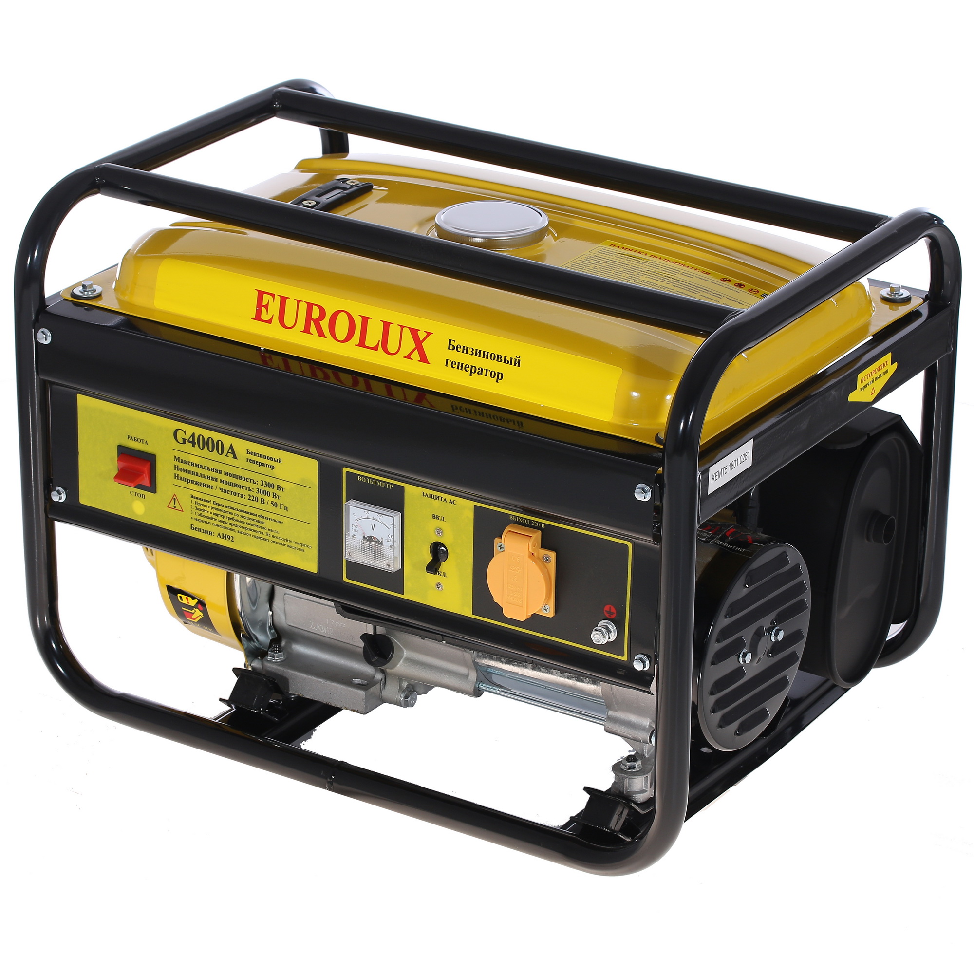 Электрогенератор   бензиновый Eurolux G4000A 1173189 STDN-0030120 - Вид №3