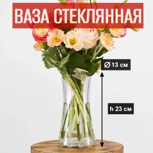 91994326 Ваза 7цветов-декор для цветов и сухоцветов стекло цвет прозрачный 13x23 см STLM-1381109
