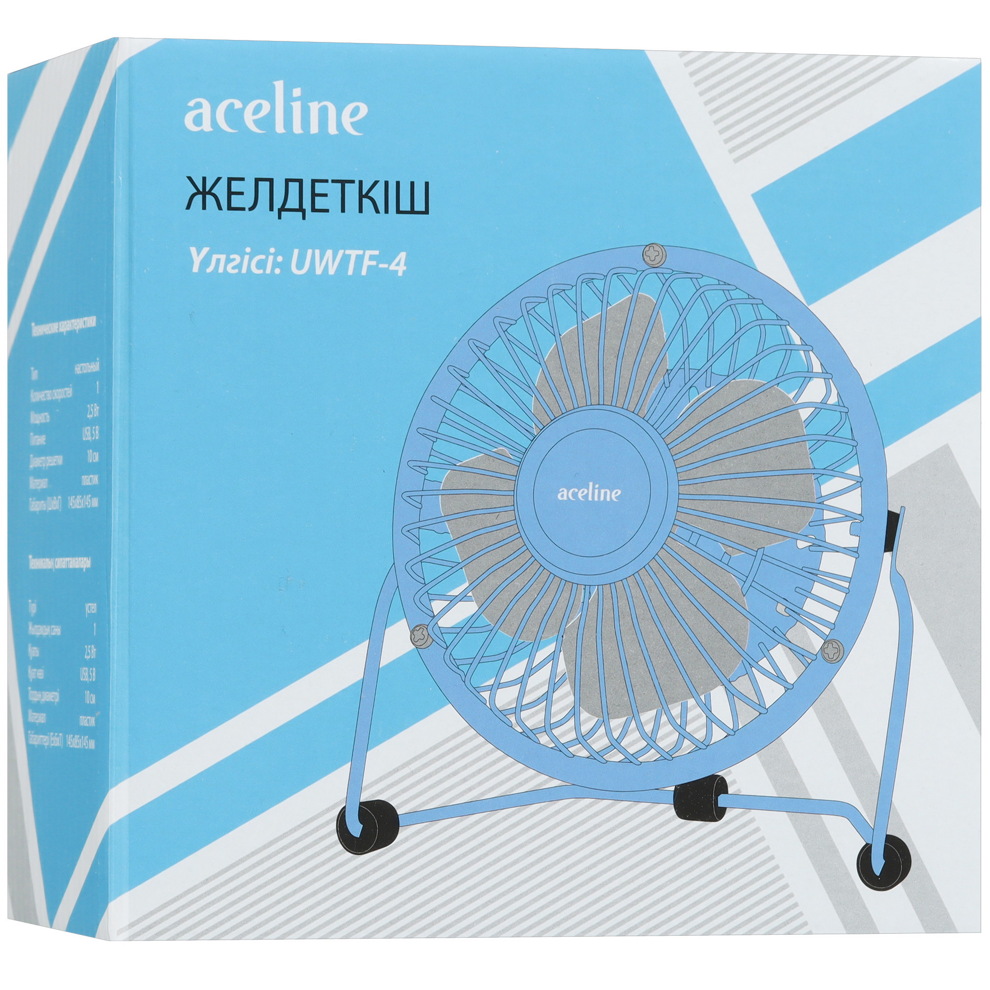 5432743 Вентилятор Aceline UWTF-4  голубой STDN-0100777 - Вид №8