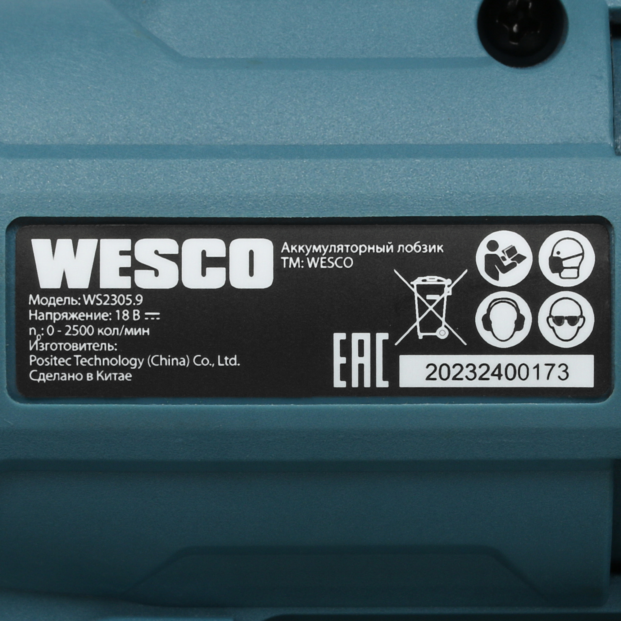 Электрический лобзик Wesco WS2305.9 1ForAll 18V , Без ЗУ, Без АКБ 5410737 STDN-0079356 - Вид №4