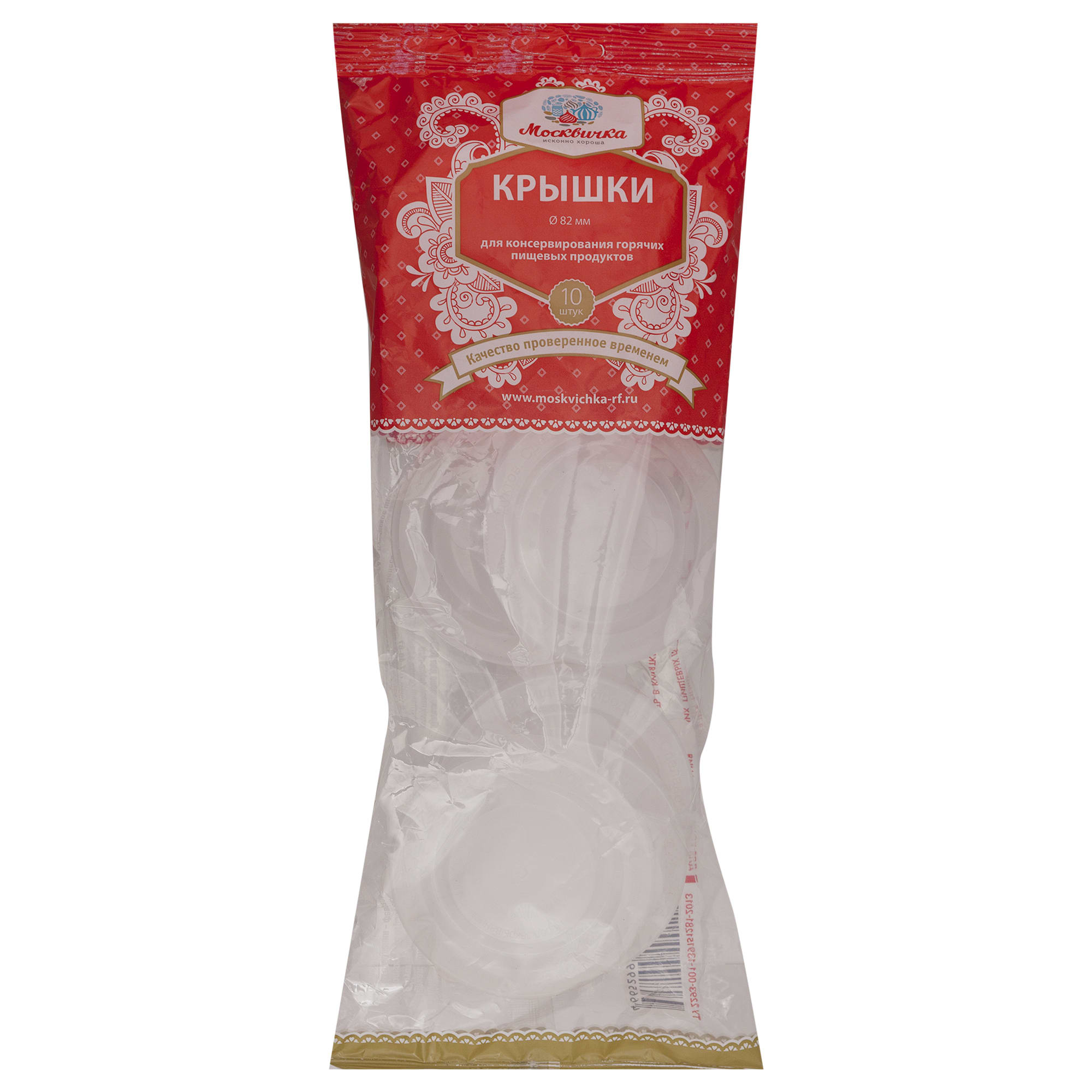 18651451 Крышка полиэтиленовая «Горячая» (10 шт. упаковка) Santreyd  - Вид №1