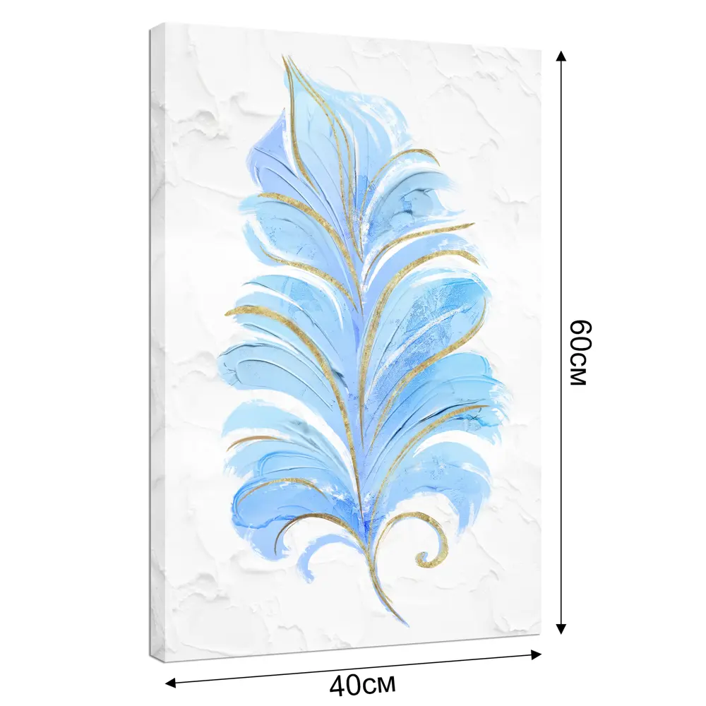 Картина на холсте Голубое перо 40x60 см Постер-лайн STLM-2110345 - Вид №2