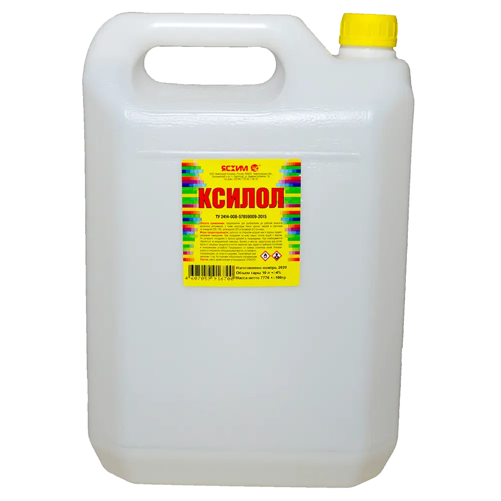 Ксилол Ясхим 10 л STLM-2209365
