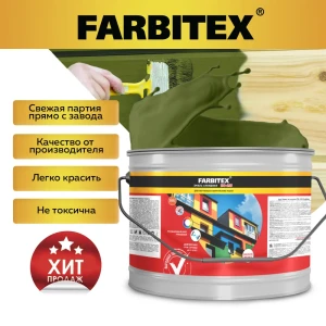90743707 Эмаль алкидная FARBITEX 4300001723 цвет хаки 5 кг STLM-0858476