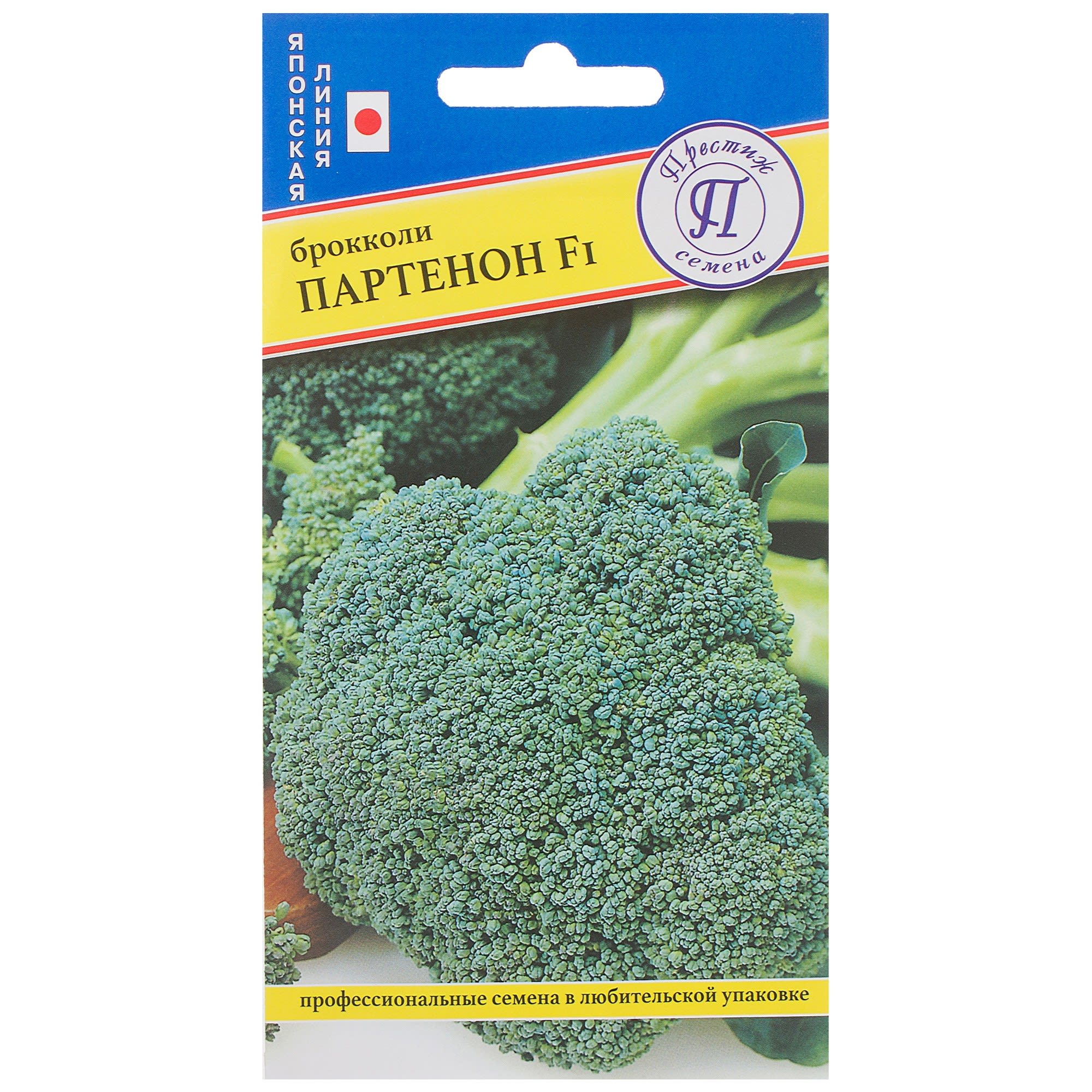 81932035 Семена Капуста брокколи «Партенон» F1 Santreyd 