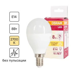 Лампа светодиодная Osram E14 220 В 8 Вт шар матовая 806 лм тёплый белый свет 82481257 STLM-2212002