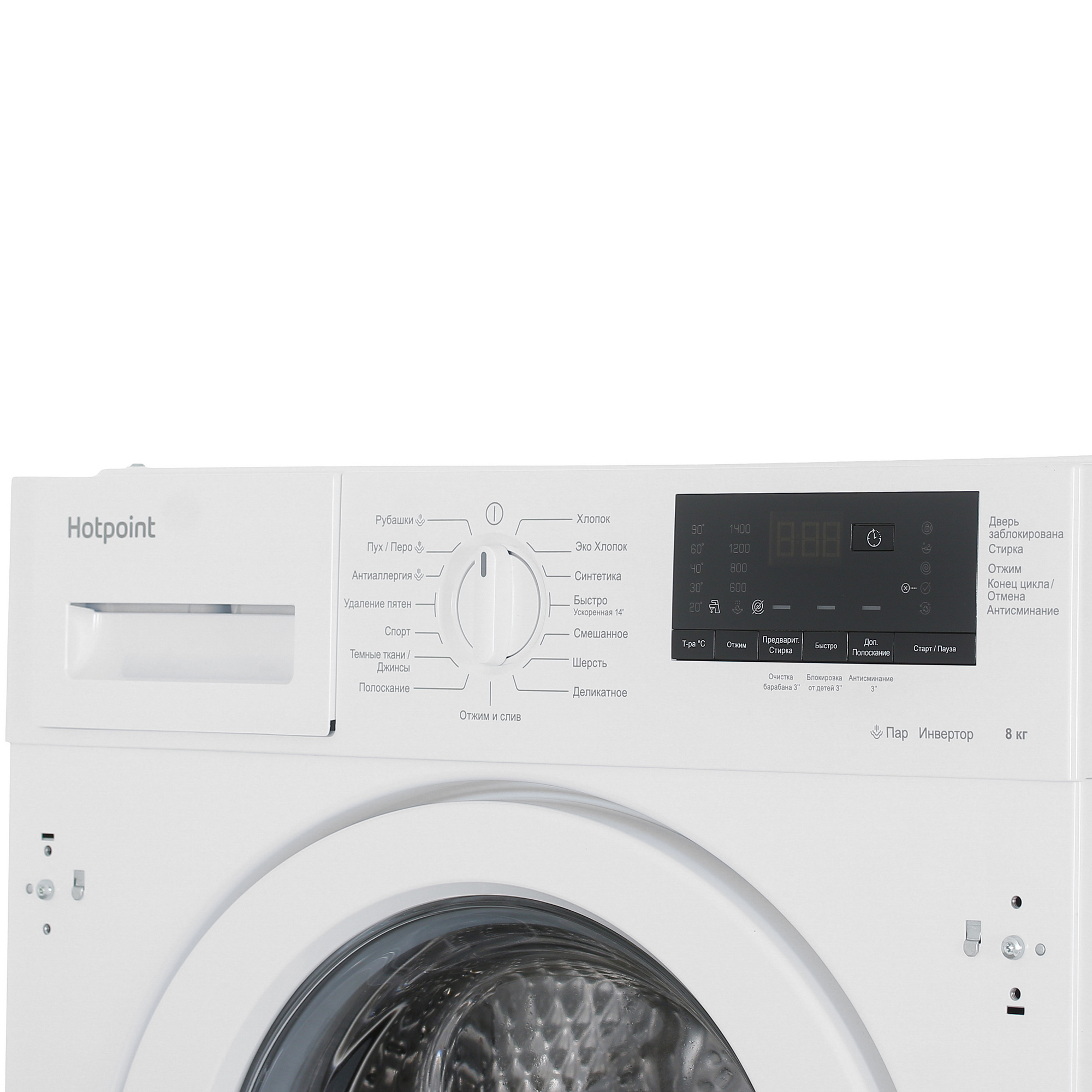 5402194 Встраиваемая стиральная машина Hotpoint BI WMHD 8482 V STDN-0126350 - Вид №3