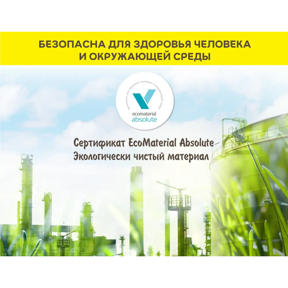 Шпаклёвка полимерная финишная Vetonit LR+ silk 25 кг STLM-2171631 - Вид №5