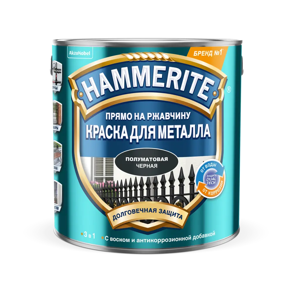 Краска по металлу Hammerite гладкая полуматовая цвет черный 2.5 STLM-2164323 - Вид №1