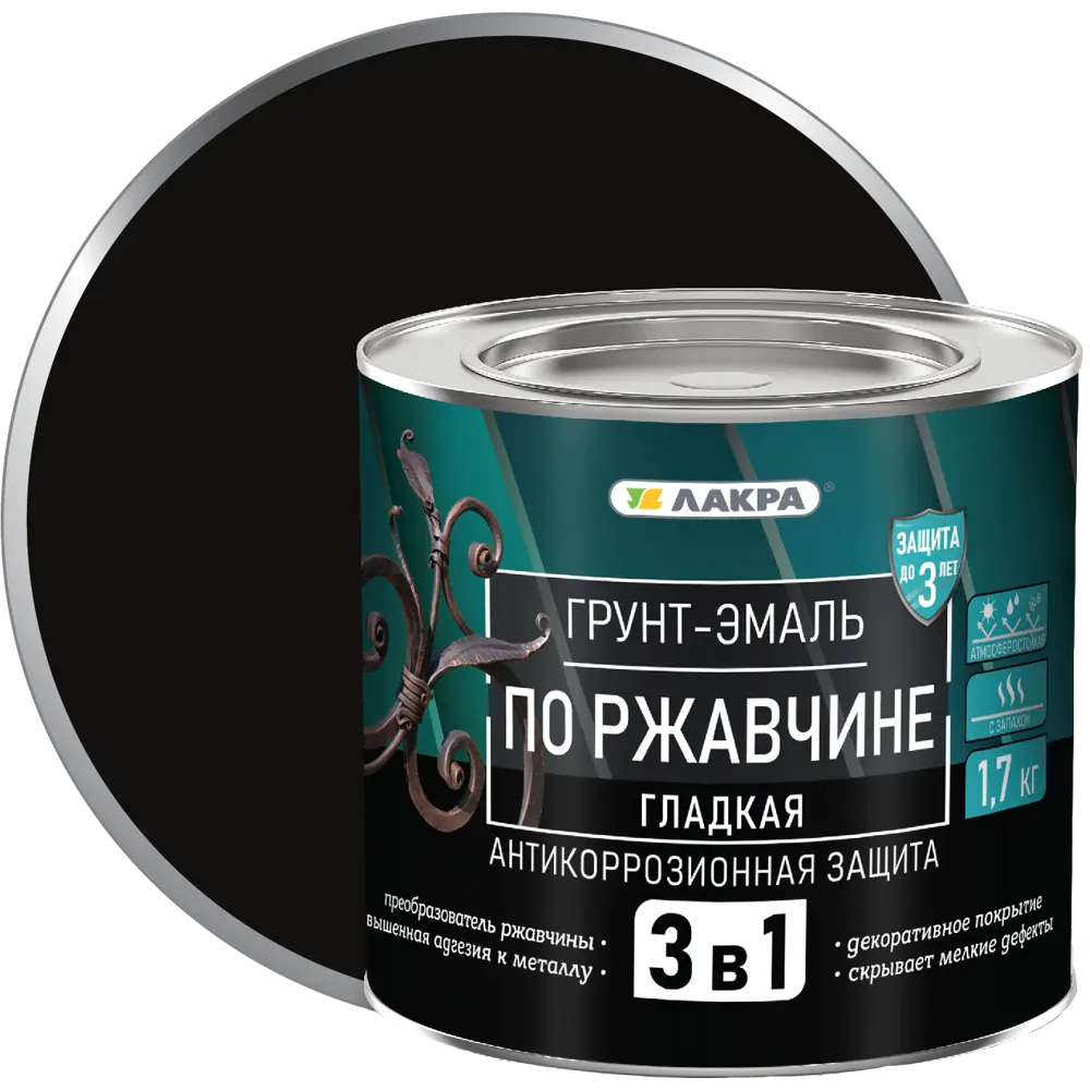 Грунт-эмаль по ржавчине 3 в 1 Лакра цвет черный 1.7 кг STLM-2019120