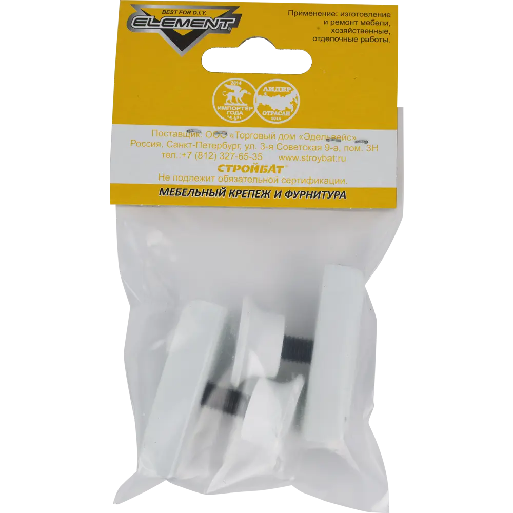 Ножка для мебели круглая M8 регулируемая 16 мм белая 2 шт ELEMENT STLM-2165179 - Вид №5