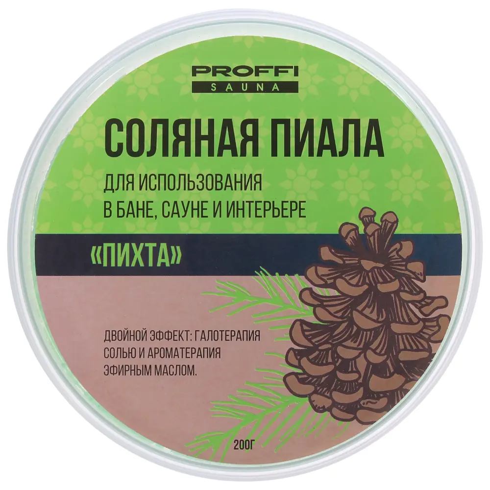Соляная арома-пиала с эфирным маслом пихты PROFFI SAUNA STLM-2127544 - Вид №1